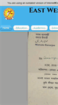 Mobile Screenshot of eastwestmodelschool.org